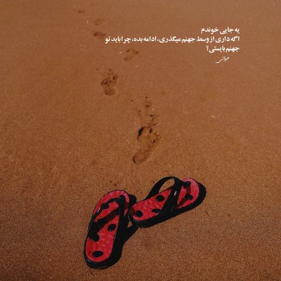 شایع علی سورنا پیدار مهدیار گل پر پر
